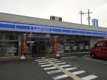 Propiedad 4DK Ciudad de Kakogawa, Prefectura de Hyogo (22)