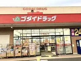 5DK Property Tatsuno City Hyogo Prefecture (9)
