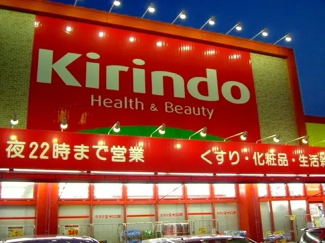4LDK Bien immobilier Ville de Yamato Takada Préfecture de Nara (17)