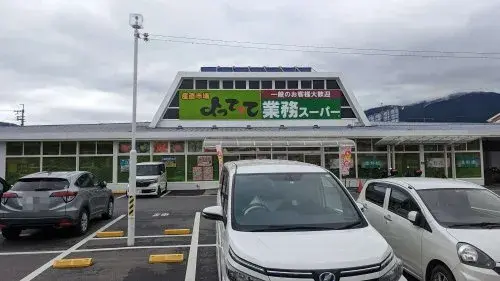 4DK Property Sakurai City Nara Prefecture (11)