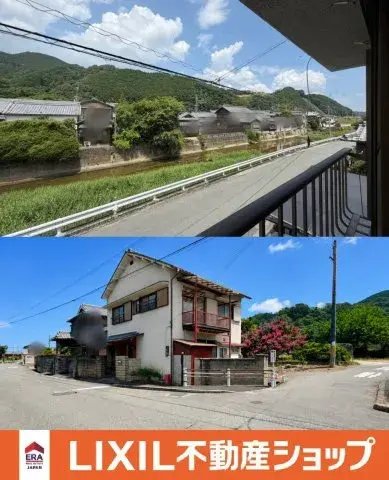 Akiya in Nara