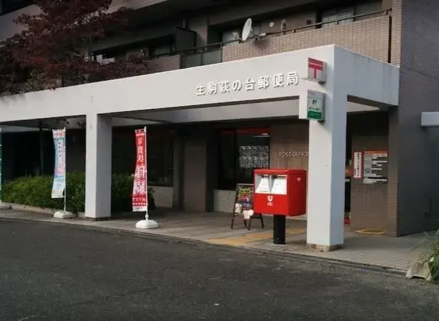 8DK生駒市奈良県物件 (14)