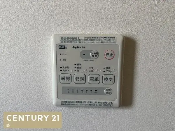3SLDK Property Kinokawa City Wakayama Prefecture (20)