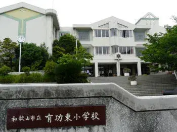 Propriété 4SLDK Ville de Wakayama Préfecture de Wakayama (14)