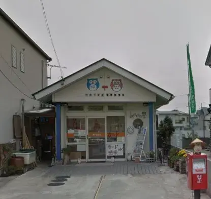 2DK物件 紀の川市 和歌山県 (21)