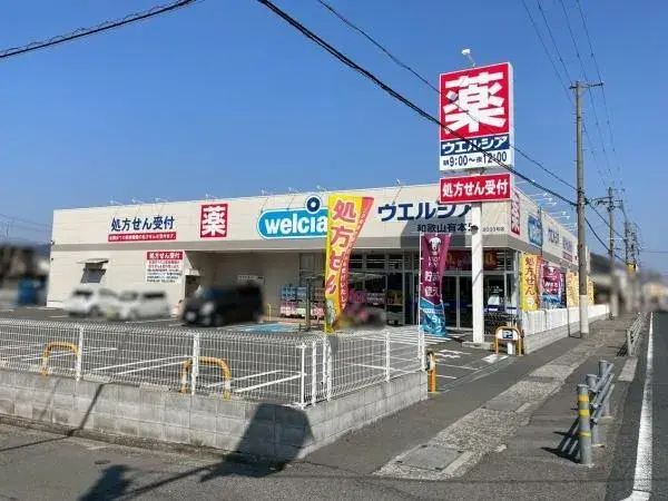 عقار 6K مدينة Wakayama محافظة Wakayama (26)