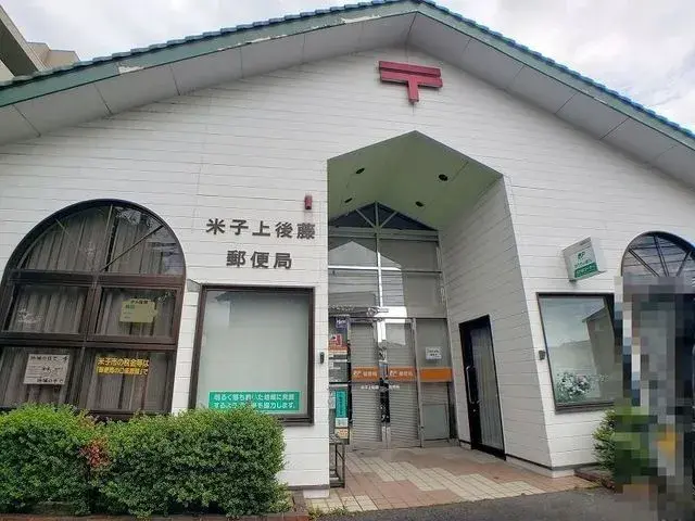 Akiya in Tottori