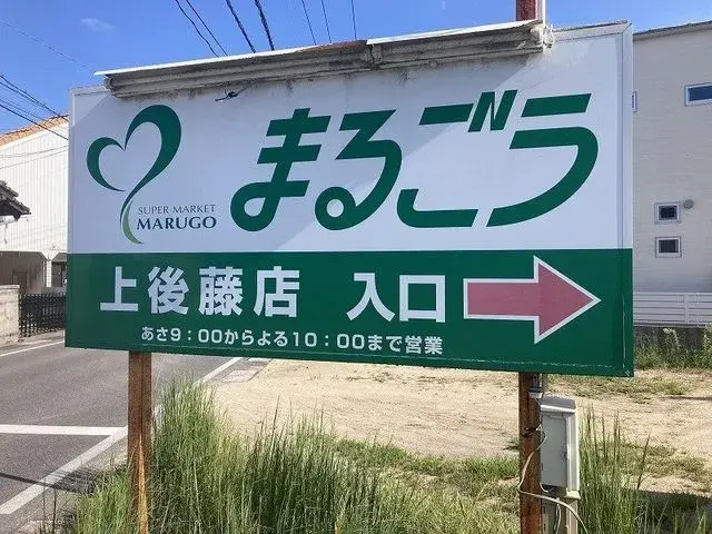 7DK Property Yonago City Tottori Prefecture (3)