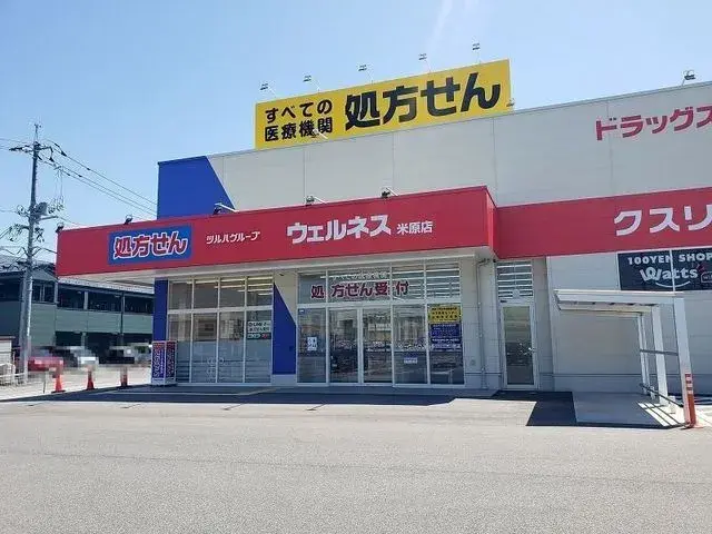 7DK Property Yonago City Tottori Prefecture (10)
