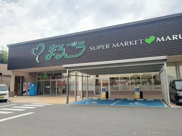 Propriété 4SLDK Ville de Yonago Préfecture de Tottori (5)