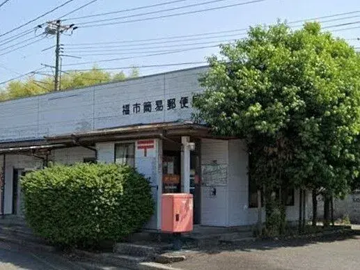 Propriété 4SLDK Ville de Yonago Préfecture de Tottori (8)