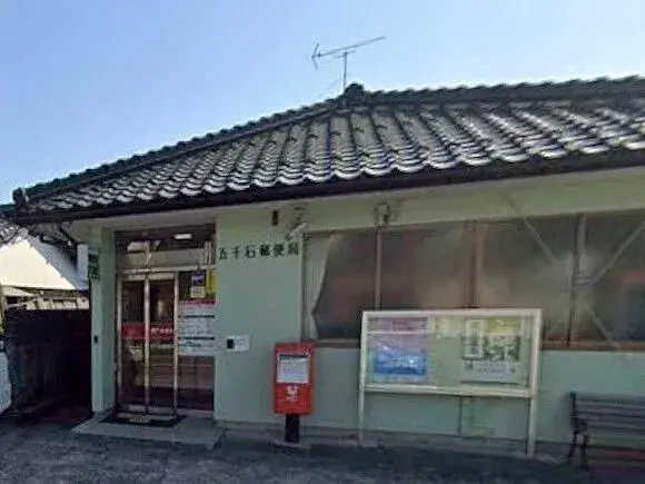 Propriété 4SLDK Ville de Yonago Préfecture de Tottori (10)