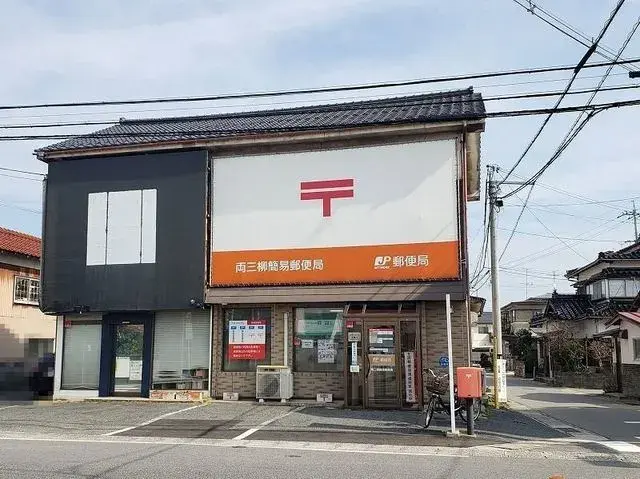 Propriété 5LDK Ville de Yonago Préfecture de Tottori (27)
