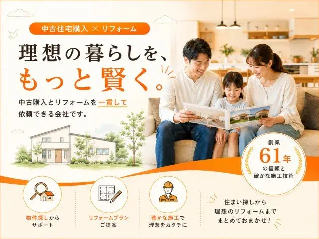 5DK Property Yonago City Tottori Prefecture (17)