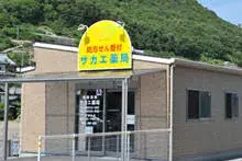 Propiedad 7DK Ciudad de Okayama Prefectura de Okayama (23)