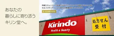 Propiedad 7DK Ciudad de Okayama Prefectura de Okayama (28)