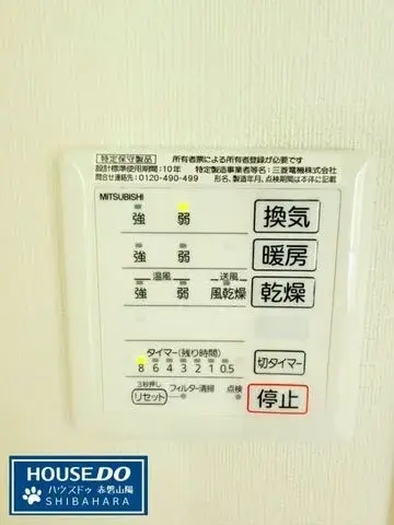 4LDK Akaiwa City Okayama Prefecture (19)