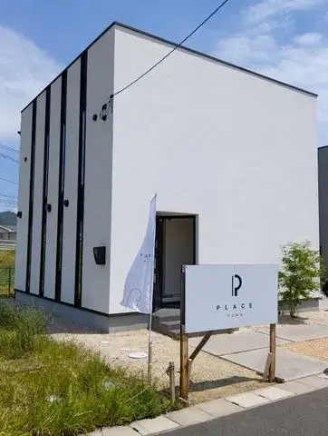 Akiya in Okayama