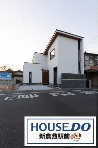 Akiya in Okayama
