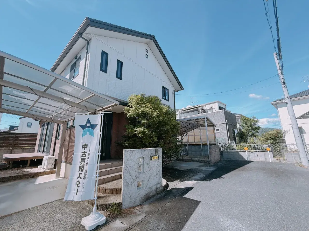 Akiya in Okayama