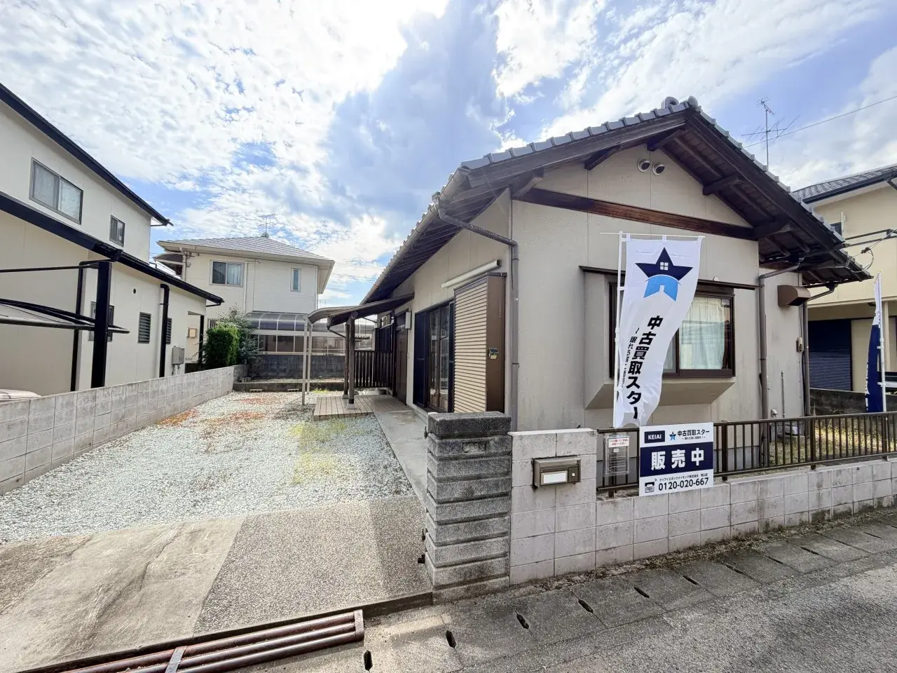 Akiya in Okayama