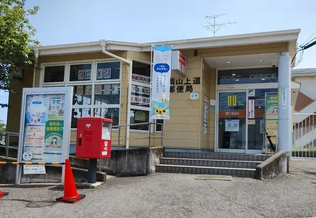 3LDK Property Higashi-ku, Okayama City Okayama Prefecture (20)