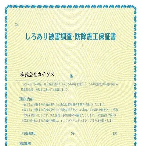 3LDK Property Ibara City Okayama Prefecture (25)