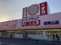 7DK Property Okayama City Okayama Prefecture (25)