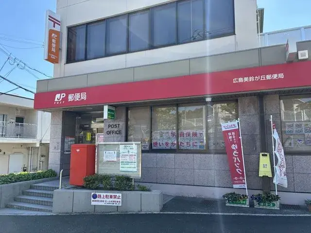 5DK Hiroshima City Hiroshima Prefecture (4)