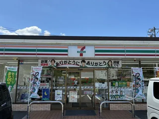 5DK Hiroshima City Hiroshima Prefecture (7)