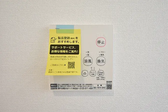 3LDK Property Hiroshima City Hiroshima Prefecture (25)