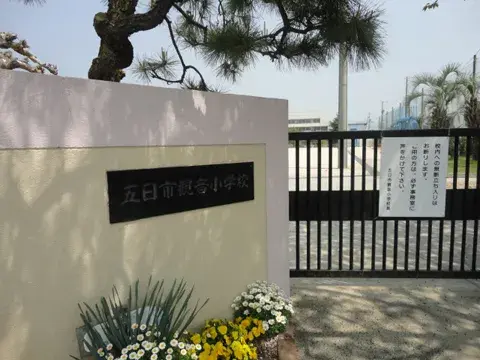 Propiedad 4LDK en el Barrio de Saeki, Ciudad de Hiroshima, Prefectura de Hiroshima (28)
