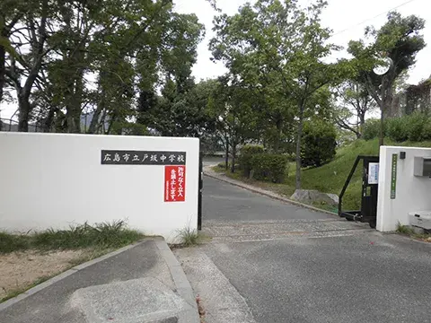 3LDK Hiroshima City Hiroshima Prefecture (28)