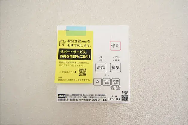 3LDK Property Hatsukaichi City Hiroshima Prefecture (27)