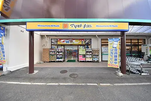 3LDK Property Hatsukaichi City Hiroshima Prefecture (29)