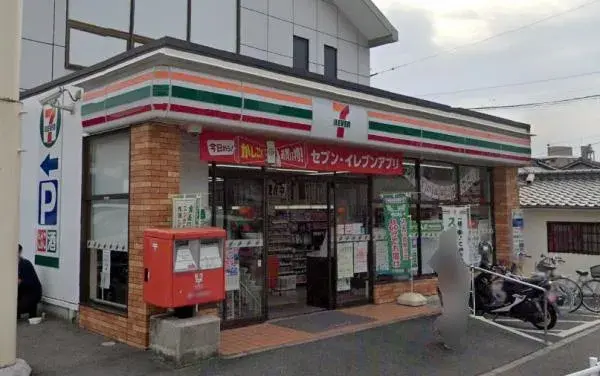 Propriété 4LDK Hiroshima-shi, Préfecture d'Hiroshima (26)