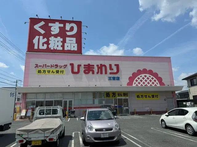 3LDK Property Fukuyama City Hiroshima Prefecture (17)