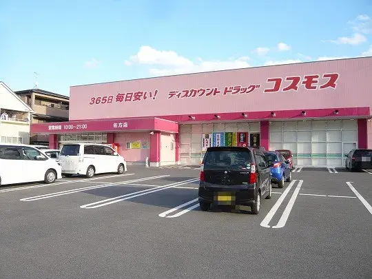 7LDK Property Hiroshima City Hiroshima Prefecture (14)