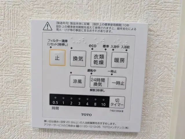 5LDK Property Hiroshima City Hiroshima Prefecture (20)