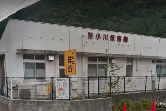 Propiedad 4LDK Ciudad de Hiroshima Prefectura de Hiroshima (20)