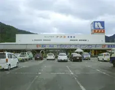 Propiedad 4LDK Ciudad de Hiroshima Prefectura de Hiroshima (28)