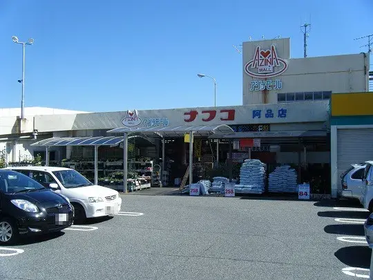 3SLDK Property Hatsukaichi City Hiroshima Prefecture (26)