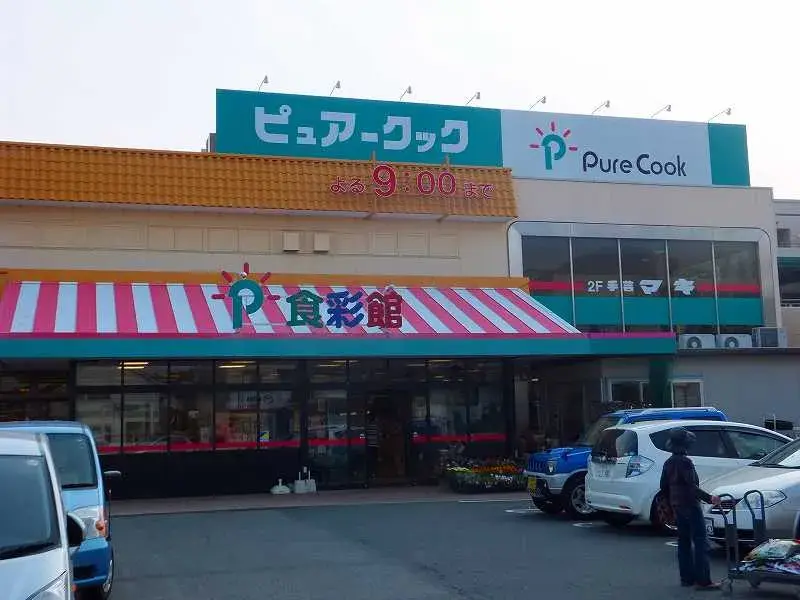 3SLDK Property Hatsukaichi City Hiroshima Prefecture (27)