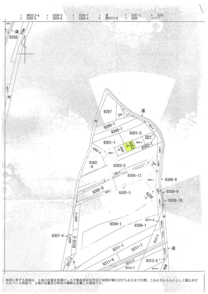 4LDK Property Onomichi City Hiroshima Prefecture (4)