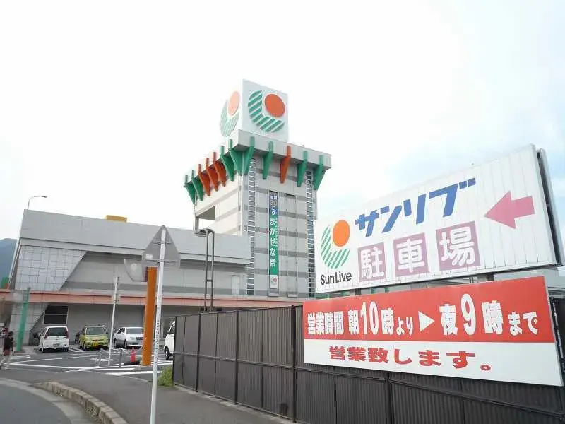 5DK物件 広島市 広島県 (28)
