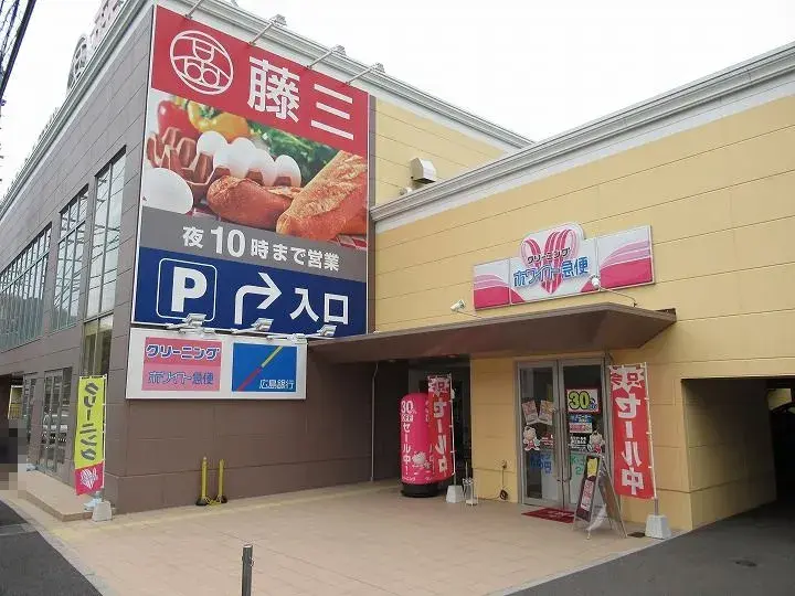 3SDK Property Hiroshima City Hiroshima Prefecture (12)