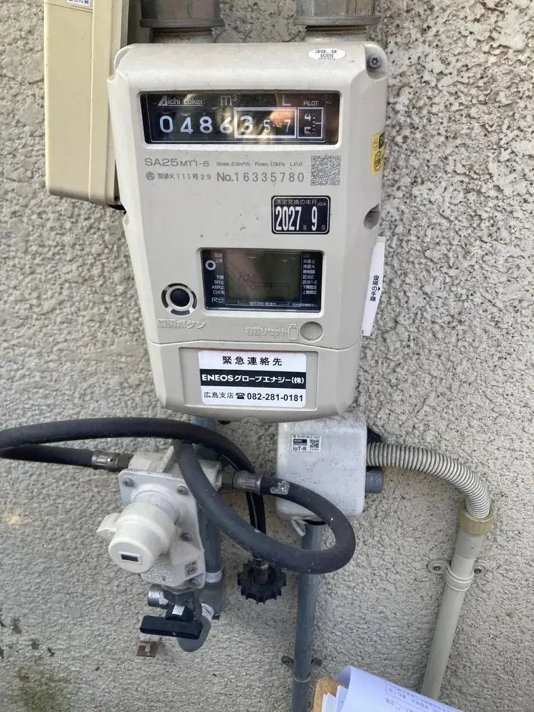 5DK Kure City Hiroshima Prefecture Property (18)