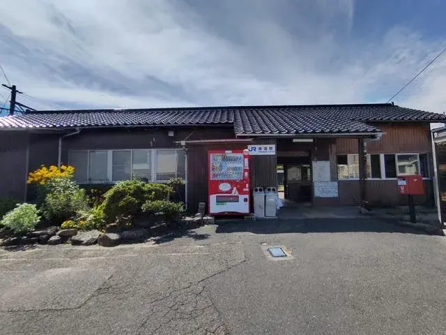 Yamaguchi Ube 6SLDK Property (4)