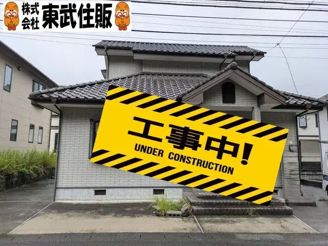 Akiya in Yamaguchi