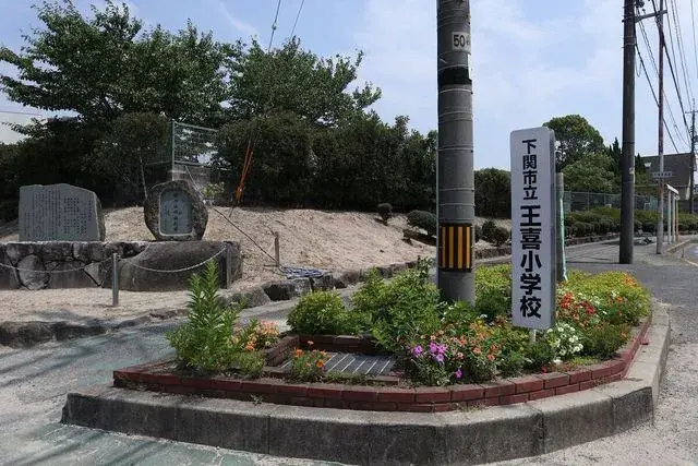 [4SLDK户型] 下关市 山口县 (29)